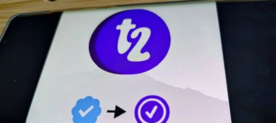 The Newest Twitter Rival, T2 Social, Offers Comparable Features